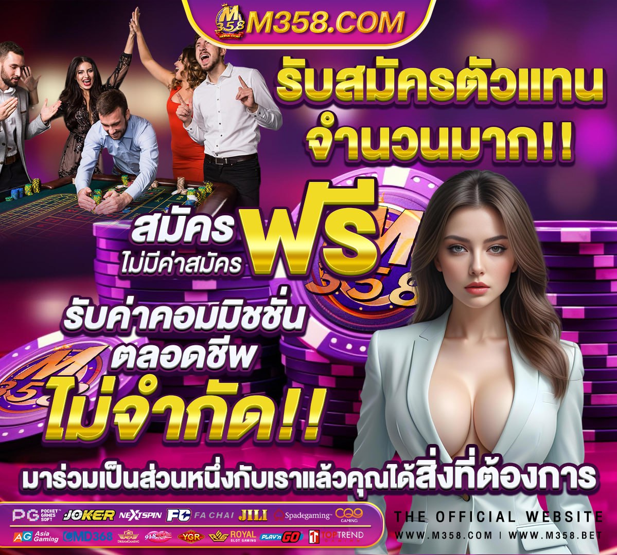 ยืนยัน ตัว ตน รับ เครดิต ฟรี ไมตอง ฝาก